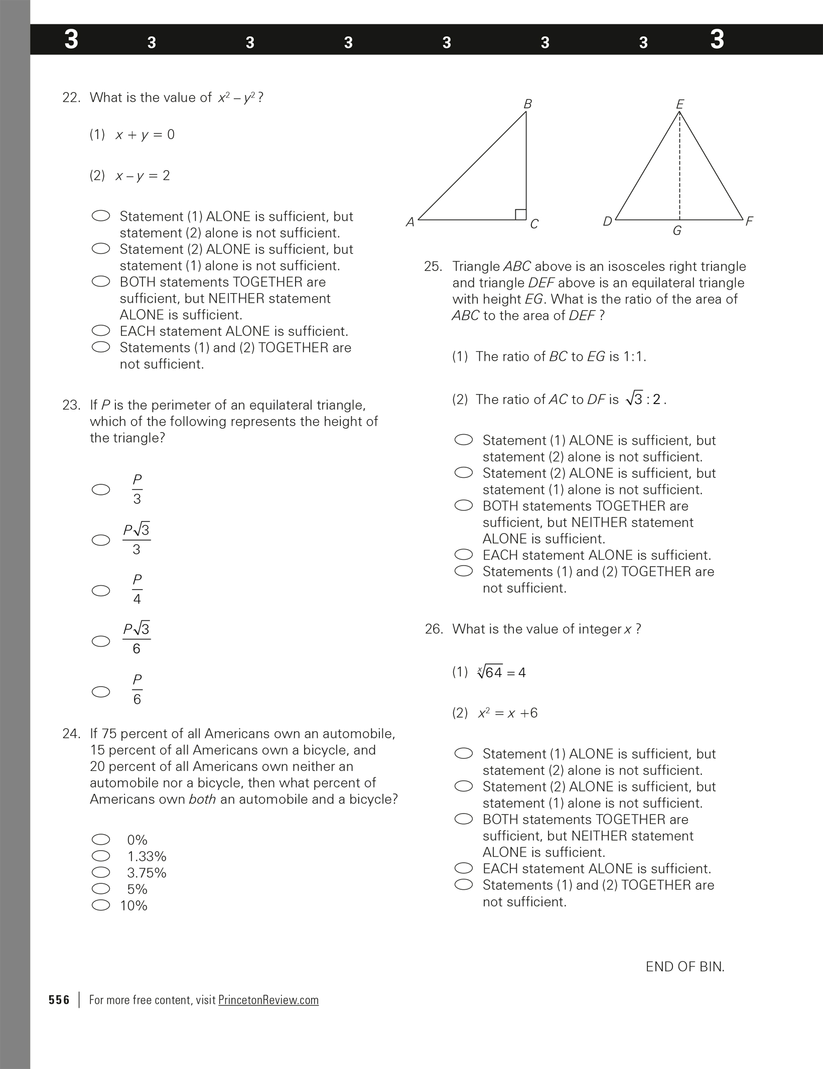 Extended ebook content for Cracking the GMAT Premium Edition with 6 ...